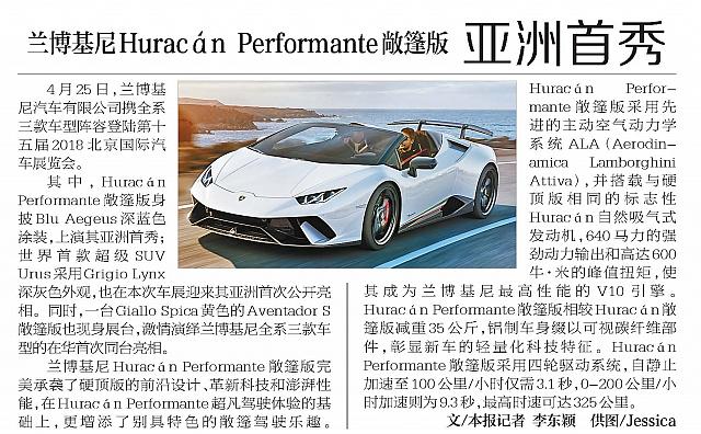 0425 Beijing Youth Daily