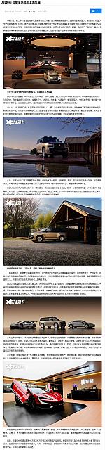 0425Automobile1