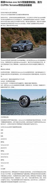 0425Hankook1