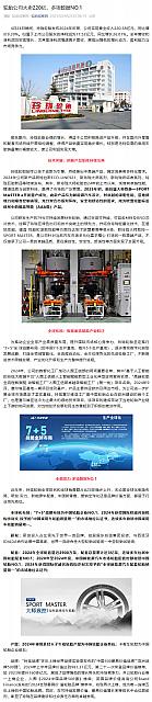 0425Industry5
