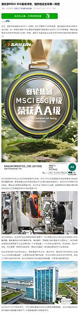 0427Industry12