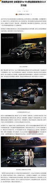 0427Pirelli6