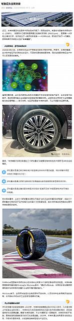 0428Michelin1