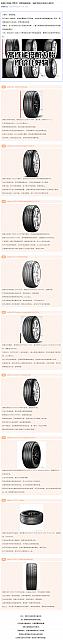 0428Pirelli2