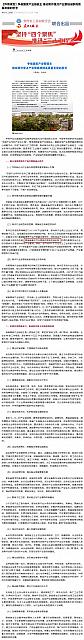 0428Prometeon6