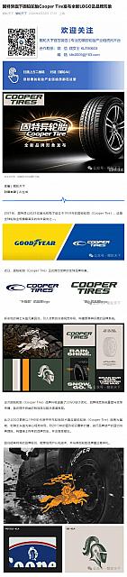 0429Goodyear1