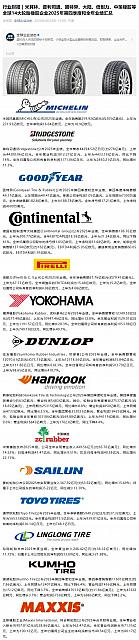 0429Industry3