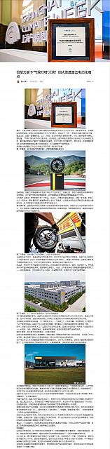 0429Pirelli17