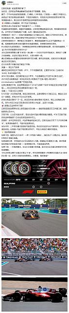 0429Pirelli8