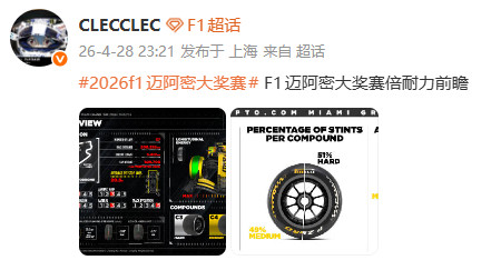 0429Pirelli9