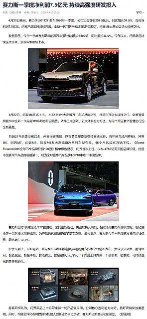 0430Automobile1