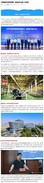 0430Industry7