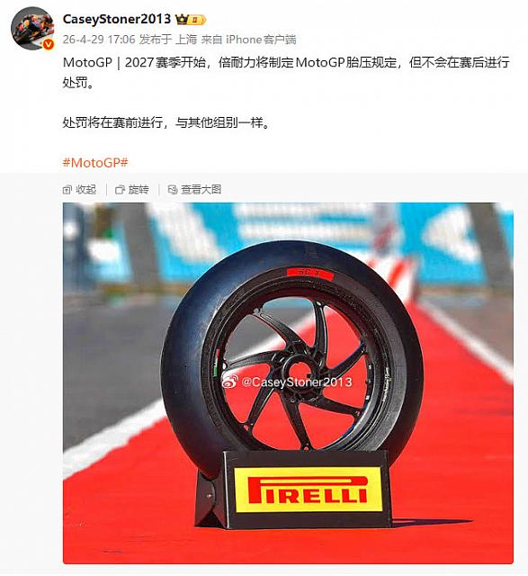 0430Pirelli12