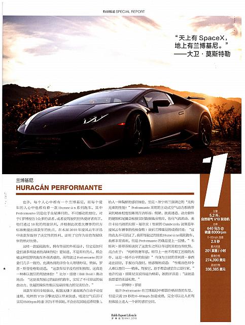 0501 Robb Report Lifestyle 63