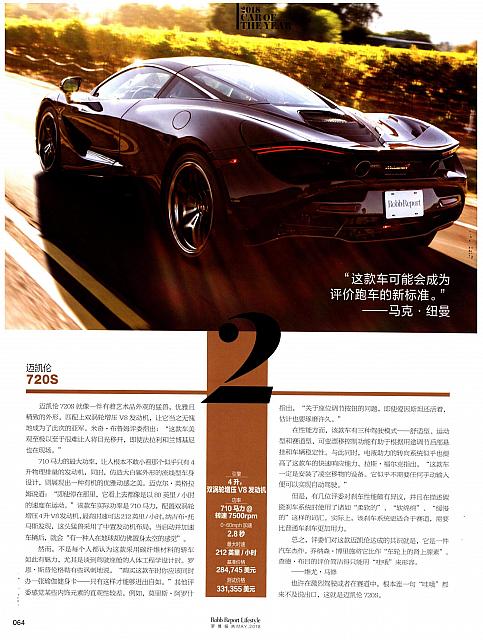 0501 Robb Report Lifestyle 64
