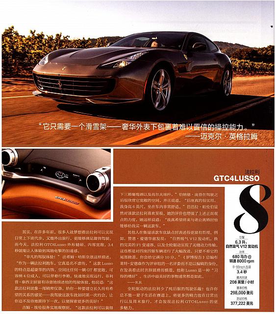 0501 Robb Report Lifestyle 70