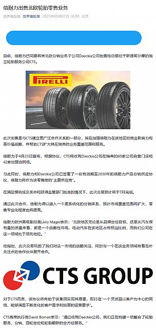 0506Pirelli1