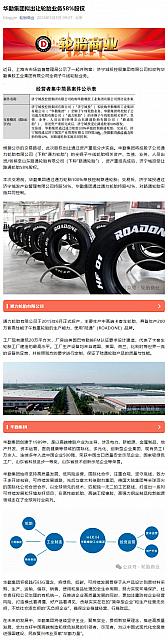 0506Pirelli12