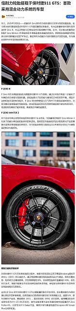 0506Pirelli18