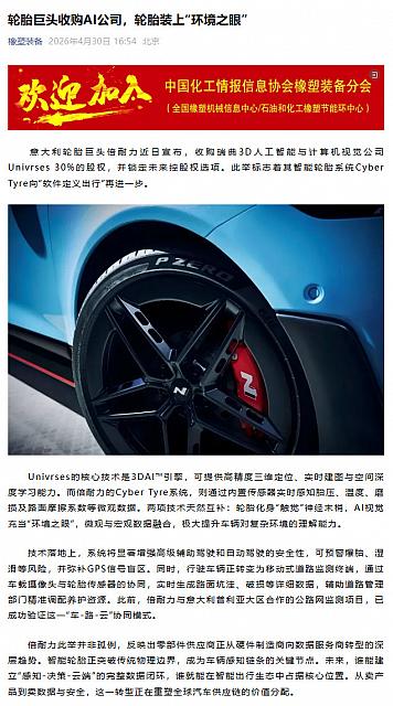 0506Pirelli20