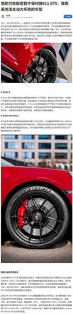 0506Pirelli21