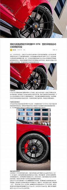 0506Pirelli22