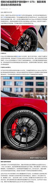 0506Pirelli25