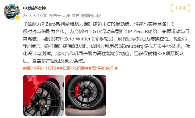 0506Pirelli26