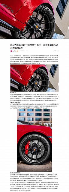0506Pirelli29