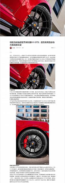 0506Pirelli31