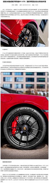 0506Pirelli32