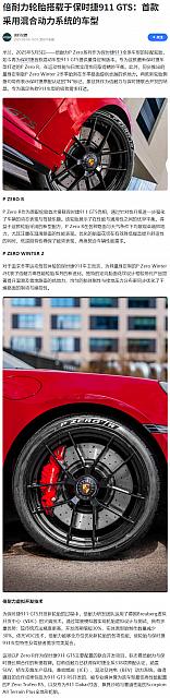0506Pirelli33