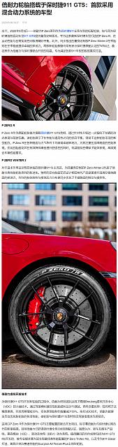 0506Pirelli34