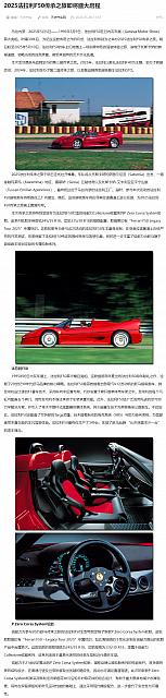 0506Pirelli4