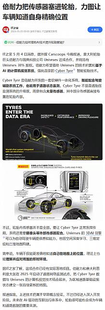 0506Pirelli44