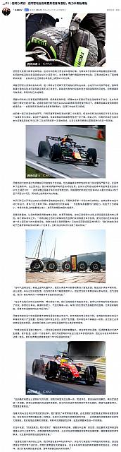 0506Pirelli5