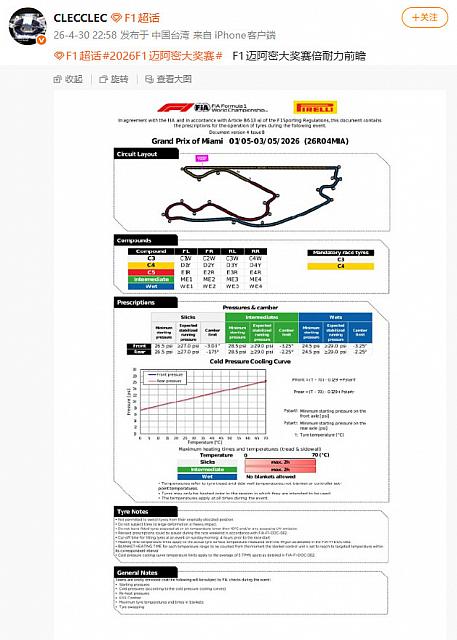 0506Pirelli6