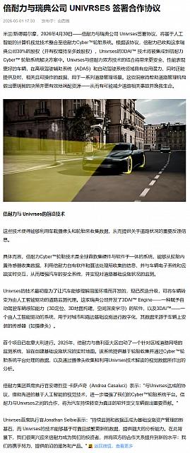 0506Pirelli60