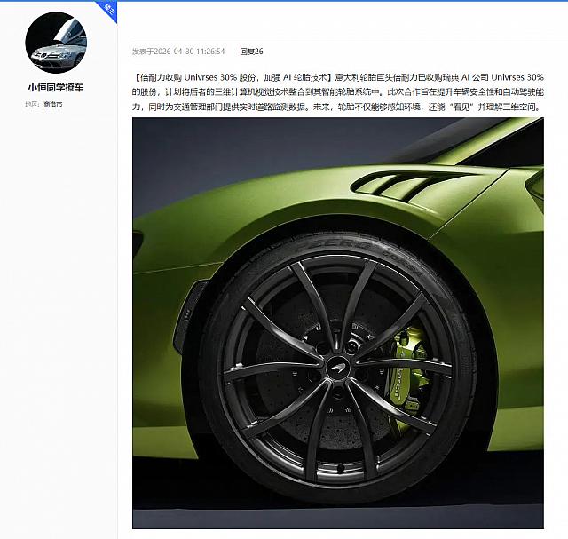 0506Pirelli62
