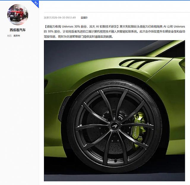 0506Pirelli63