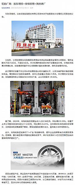 0507Industry4