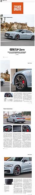 0507Pirelli2