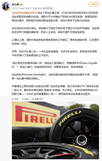 0507Pirelli20