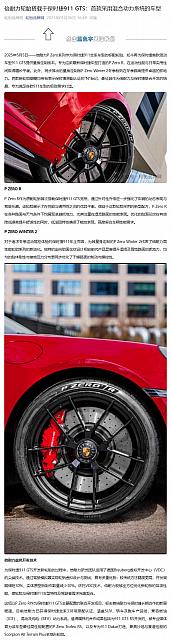 0507Pirelli4