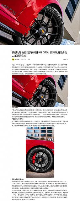0507Pirelli5