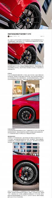 0507Pirelli7