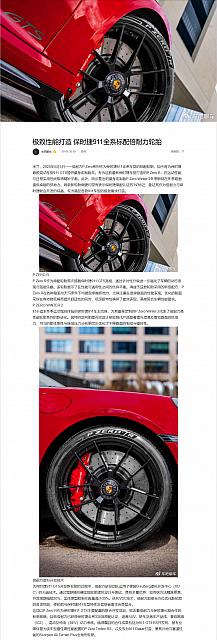0507Pirelli8