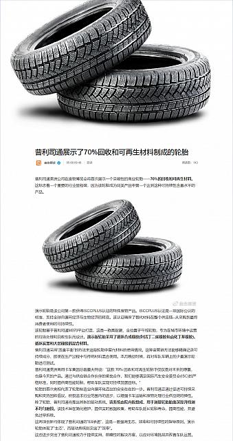 0508Bridgestone1
