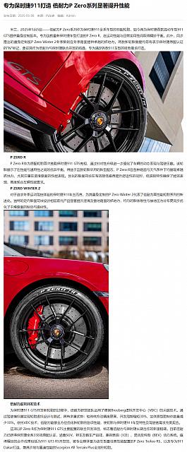 0508Pirelli1