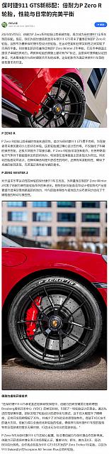 0509Pirelli1